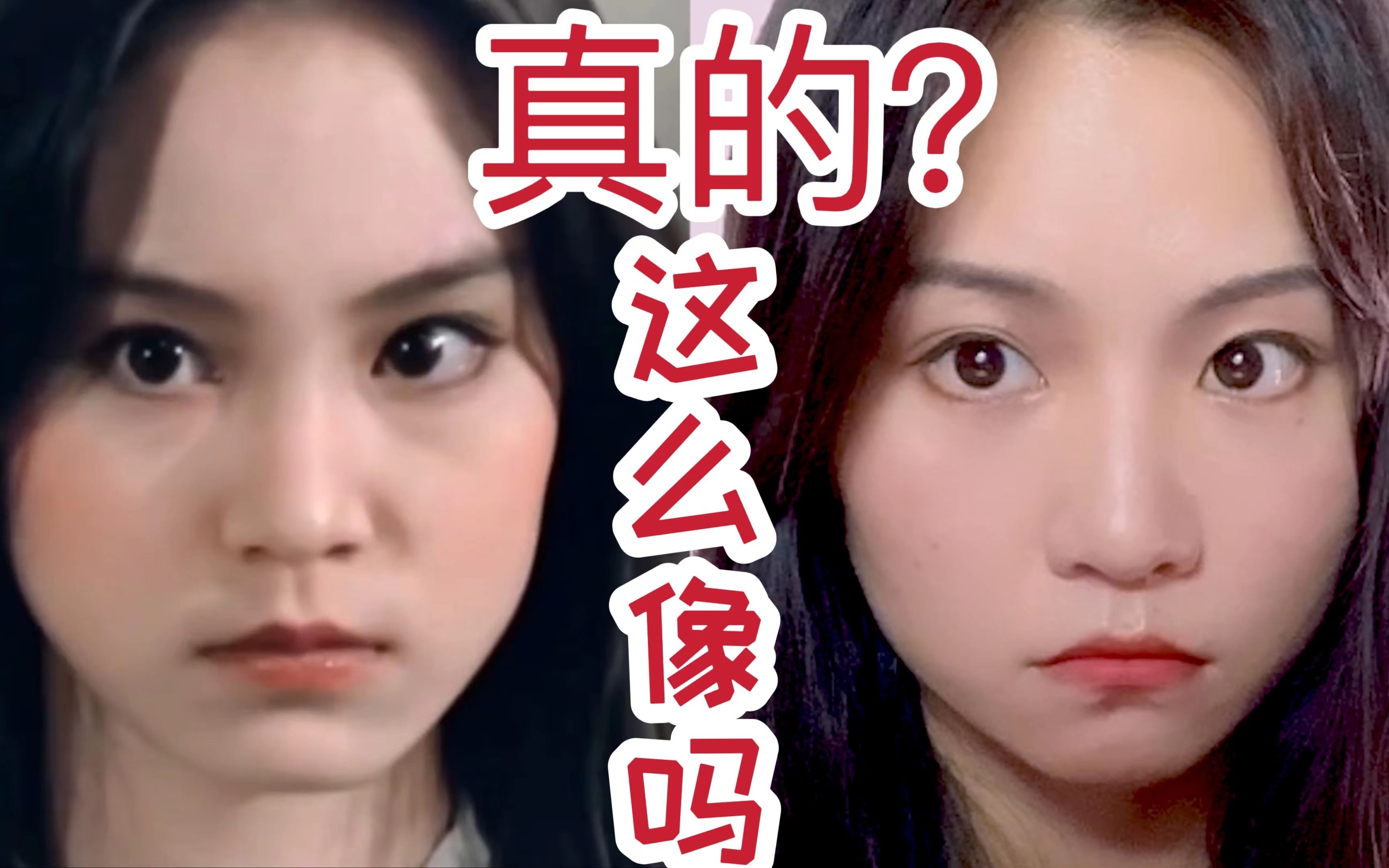我和四十年前的女明星长得一模一样？刘雪华仿妆，你们要的来了！-1.jpg