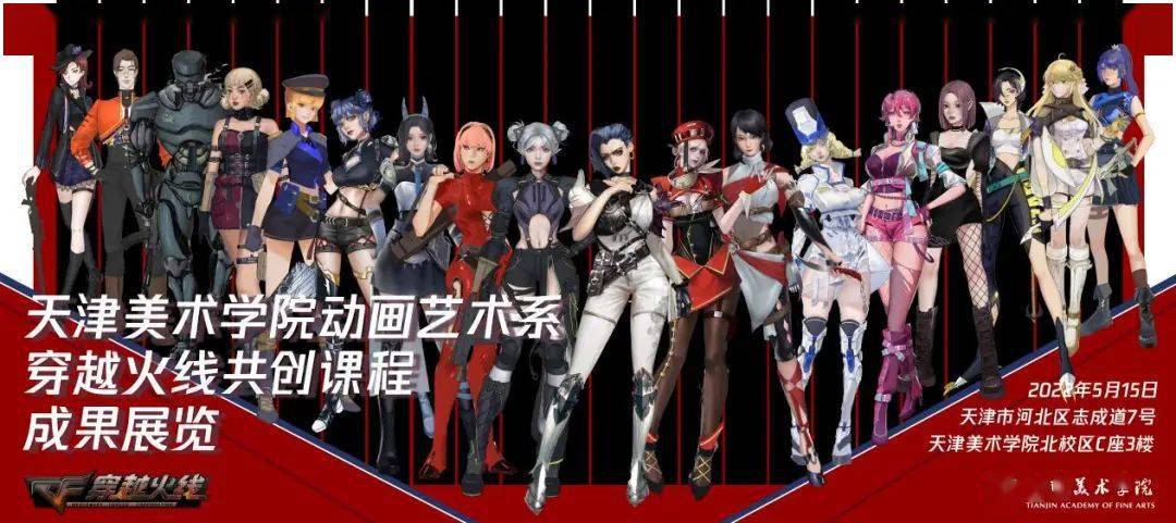 曾被点点互动全资收购的出海公司，创始人毕业于这所高校s17.jpeg
