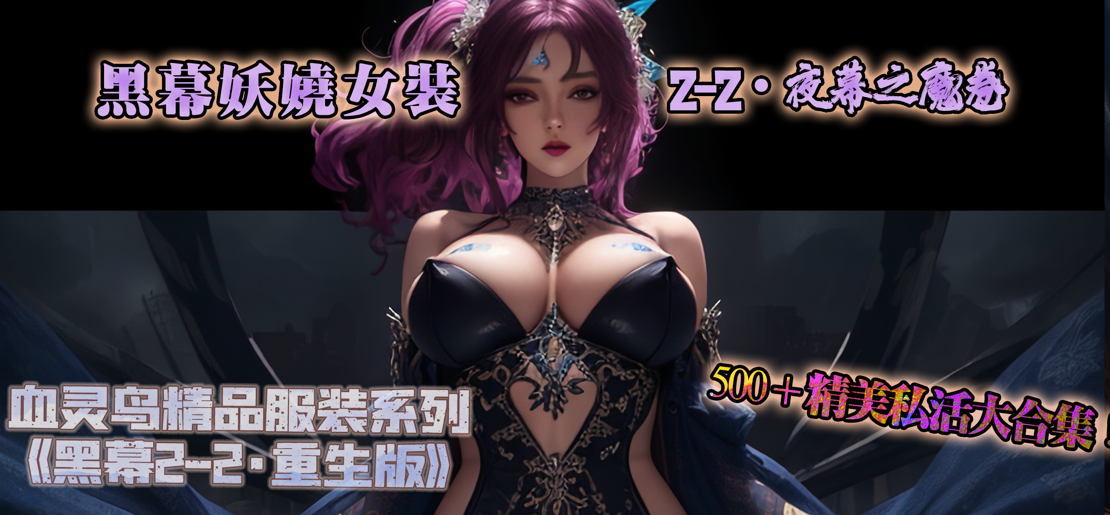 2.2横幅.png