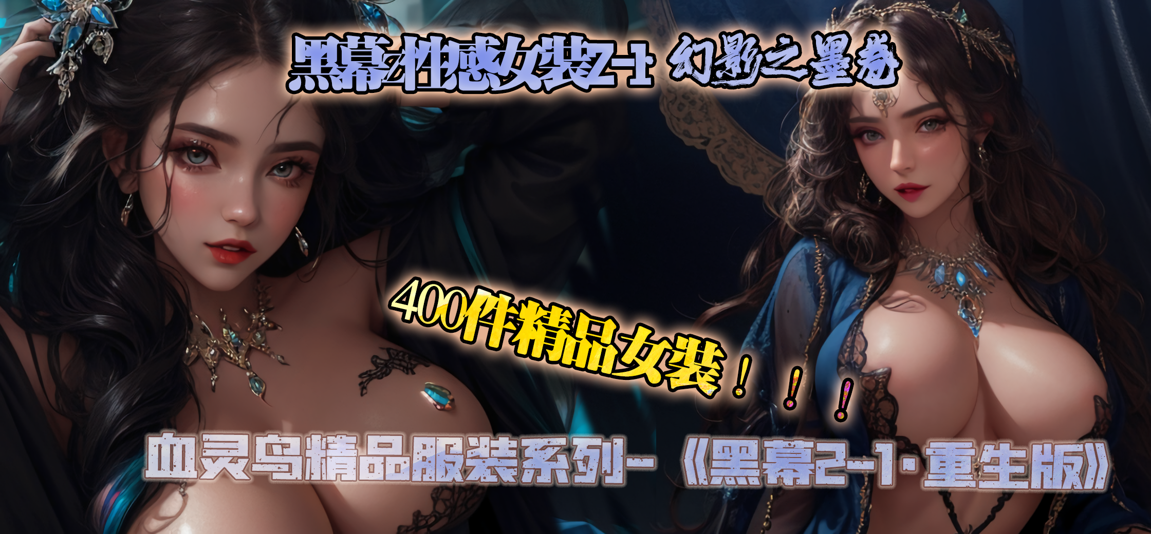 2.1横幅.png