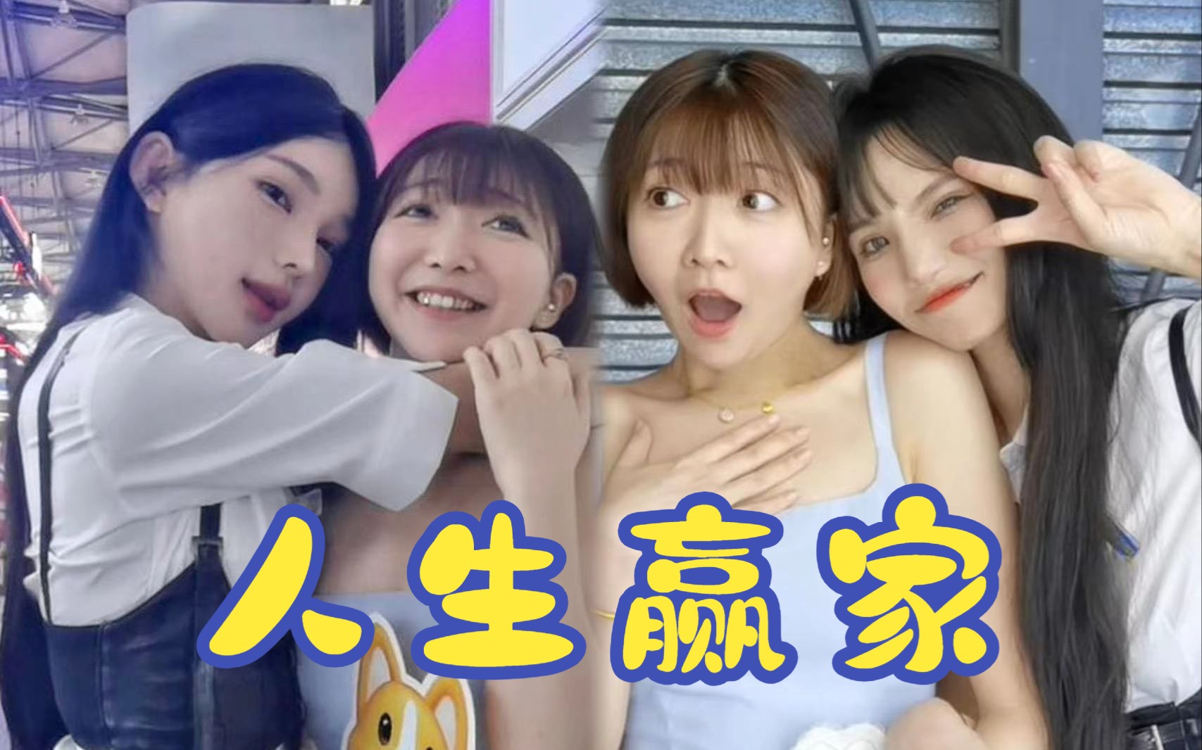 接招吧女人！这一次，我找回了属于自己的一切！-1.jpg