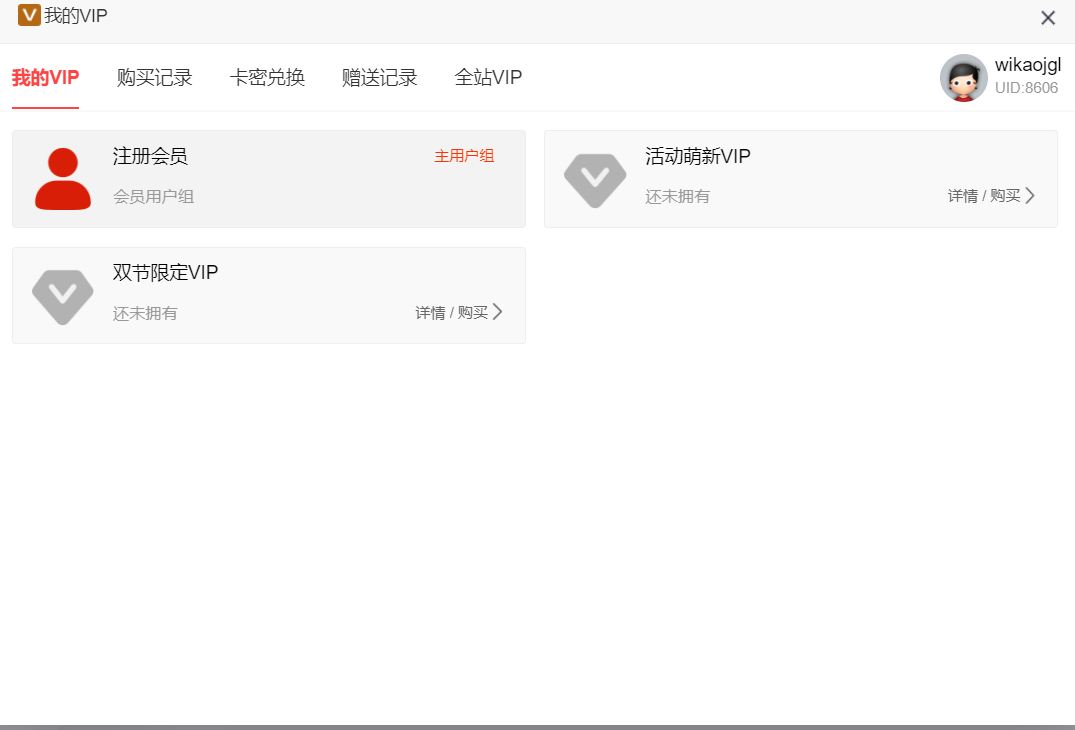 QQ图片20231007125958.png