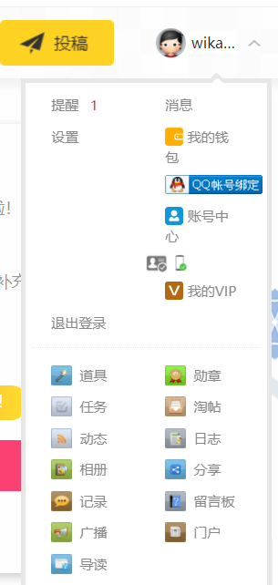 VIP.png