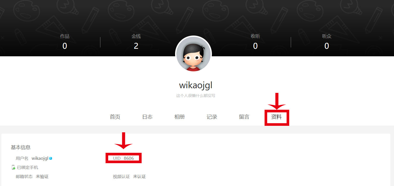UID.png