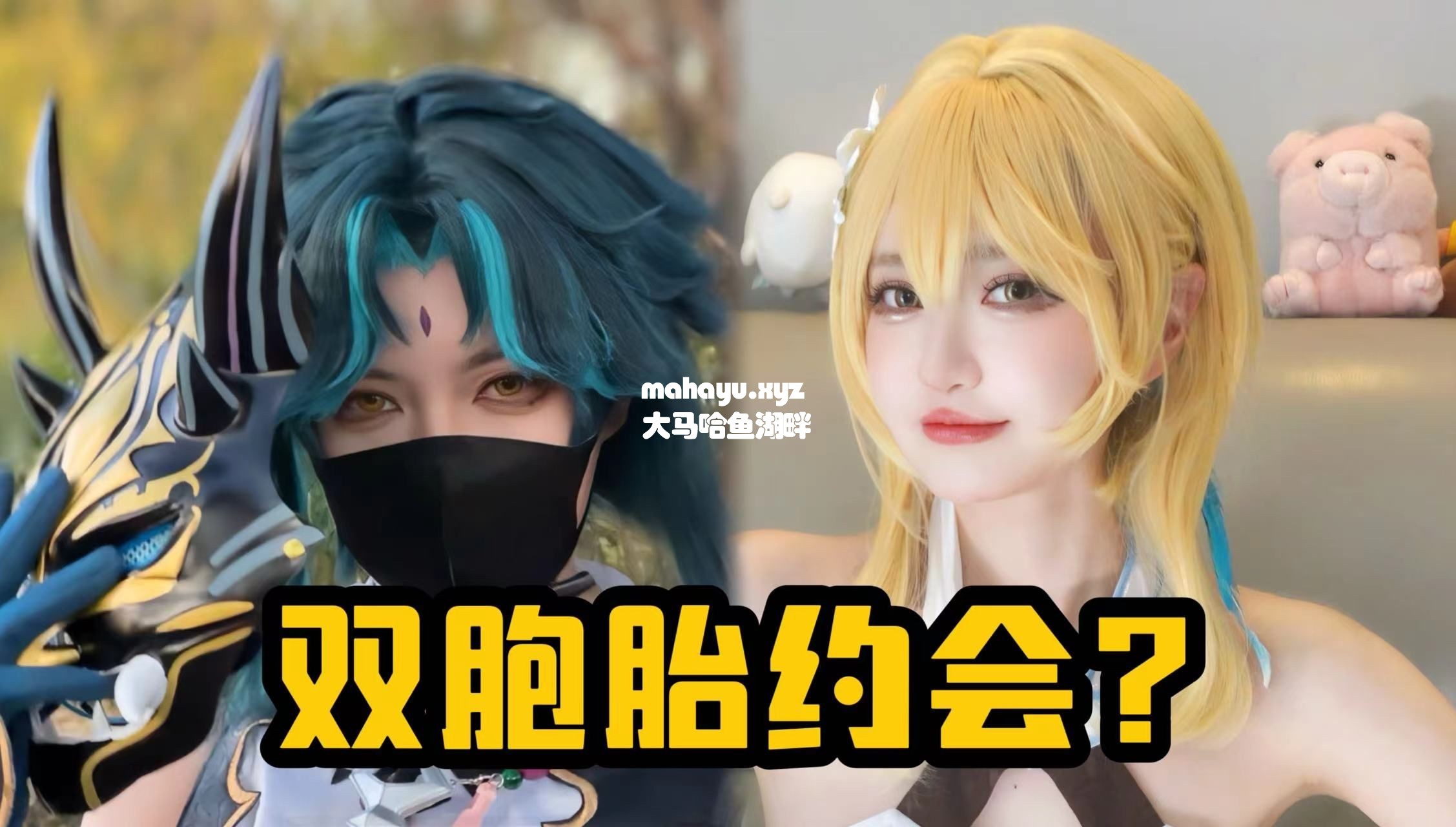 双胞胎妹妹强迫我COS她喜欢的角色做各种奇怪的事情…-1.jpg