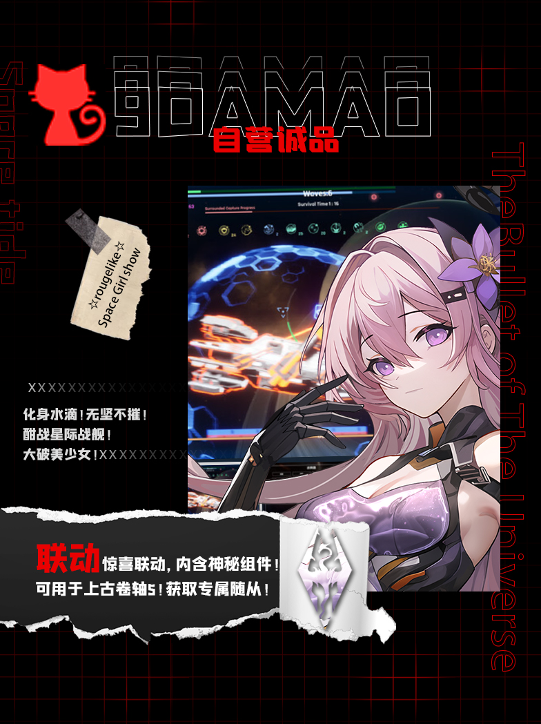 宇宙魔弹-哥卓普-2.jpg