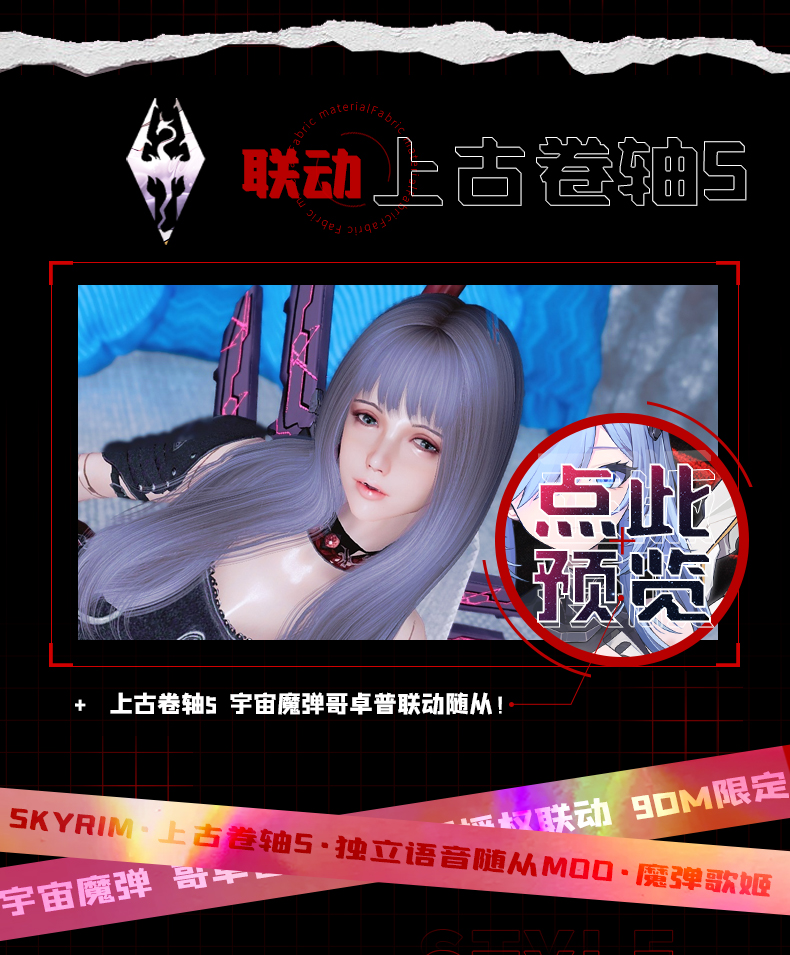 宇宙魔弹-哥卓普-3.jpg