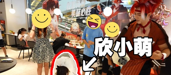 第一天当服务员就邀请全店客人一起跳舞！！！