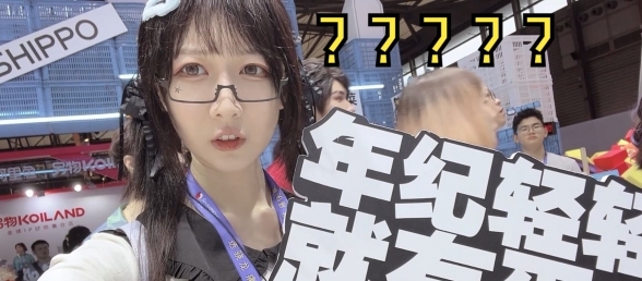 7.29CHINA JOY和芙芙沉浸逛展【泡芙日常】戴VR被丧尸咬？！欺负了鳄霸？盒马你瞎说大实话不要命了