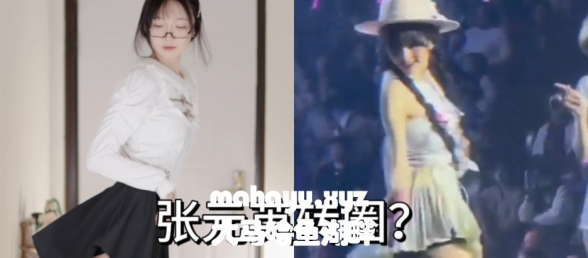 林正英模仿张元英，腰怎么就硬的像有后台？！