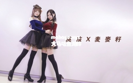 【桃核x麦麥籽】她们竟然在B站总部里—热舞！神谕法则 敏捷腿x力量腿的交锋