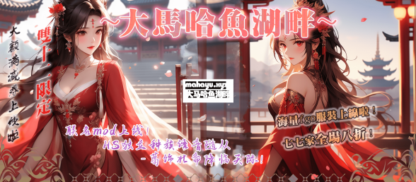 双十二活动