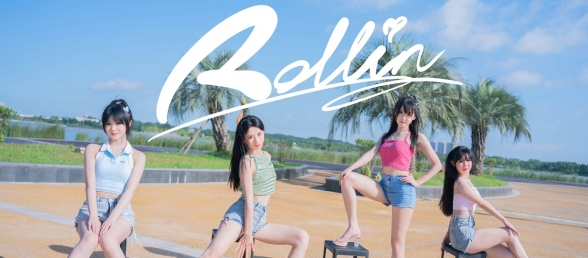 阳光！吊带！美少女！夏日活力Rollin❤