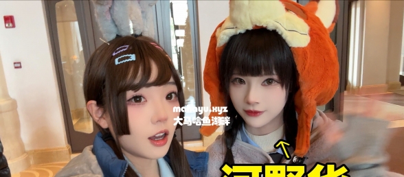 和美少女同玩一天！