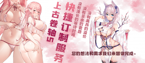 上古卷轴5版区 快捷订制服务