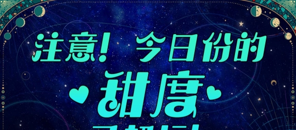 《注意，今日份的甜度已超标！》超甜宅舞串烧，好像有奇怪的团混进去啦！？【BML2023单品】