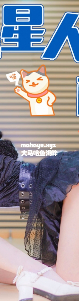 【桃核x桃桃】喵星人相处指南【原创编舞ฅฅ iKz Feat.洛天依❤是谁家的小猫咪呀(ฅ>ω
