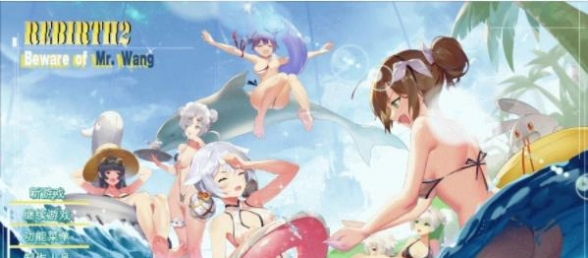重生之老王馋我身子 官方中文版