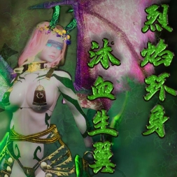 【滚5】恶魔猎手独立种族Plus+独立语音随从