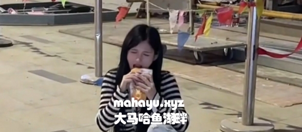 今晚谢谢你，好心人～
