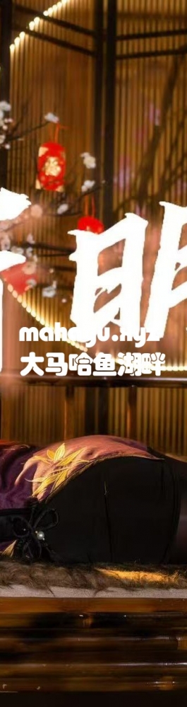 【舞小喵】寄明月并旗袍杀，纵享丝滑♥