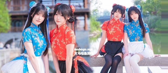 双倍上头！中华娘姐妹花 ❤️ China Advice