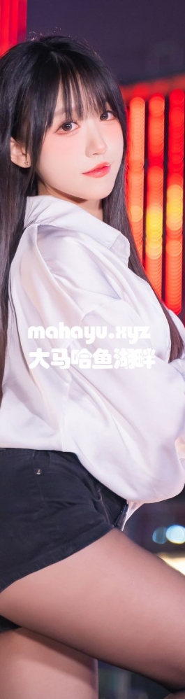 我也不想心动，可是她穿我的衬衣跳舞哎~❤️