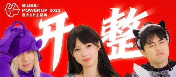 整 个 大 活 儿