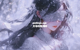 闲话剑星【自用水等级】