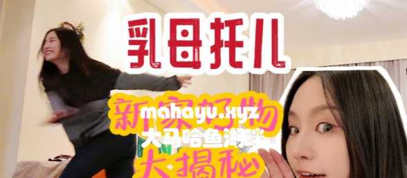 探秘上海独居女生的新家｜绝顶收纳好物｜一起roomtour吧！