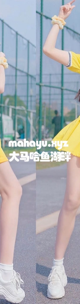 足球宝贝申请出战！爱你~❤️