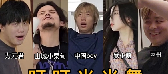 当你认识的up主被迫跳了叮叮当当舞...