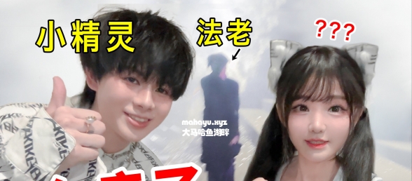 在活死人巡演上跳宅舞！是什么体验？
