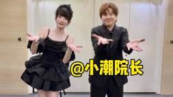 和百大UP主跳宅舞！