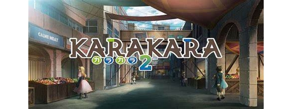 《KARAKARA2》免安装绿色中文版