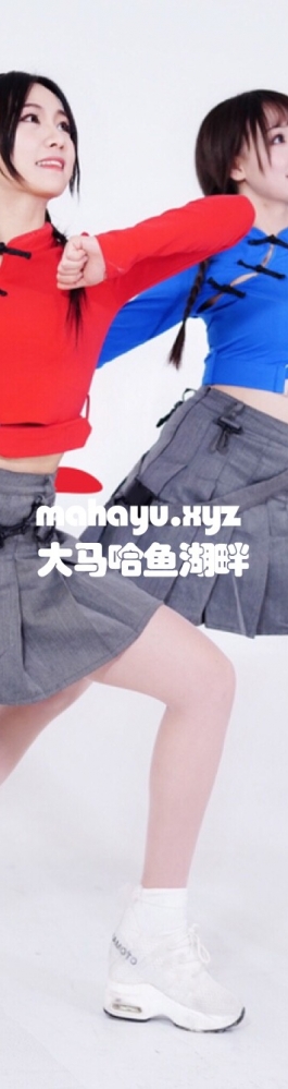【桃核x麦麥籽】改革春风吹满地！念诗之王x原创编舞x鬼畜第二弹