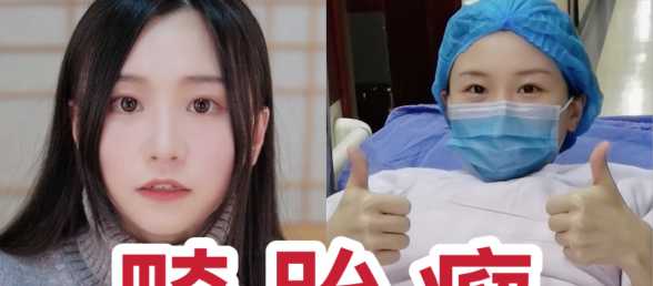 消失一个月，我做了个手术........