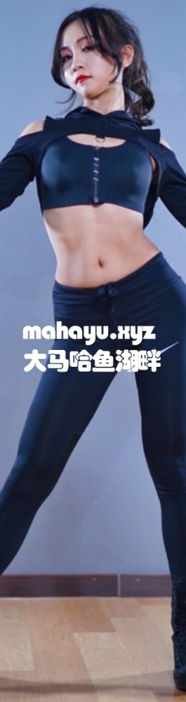 【桃核】POP/STARS 第一次穿紧身裤真的太可怕了（苦笑