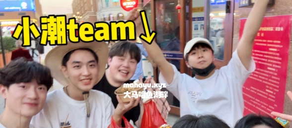 真的再也不想和一群朋友去旅游了......