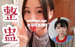回家看到室友把舌头咬断怎么办，在线等，着急