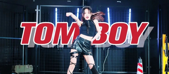TOMBOY 姐姐又拽又辣！