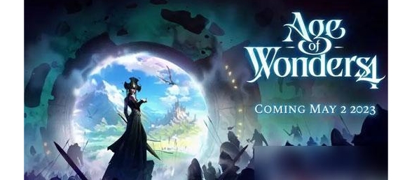 奇迹时代4 免安装绿色中文版