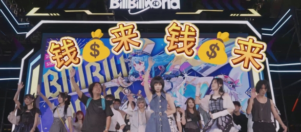 BW惊现神秘仪式？！抓 钱 舞 现 场！